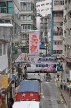 фото Гонконг